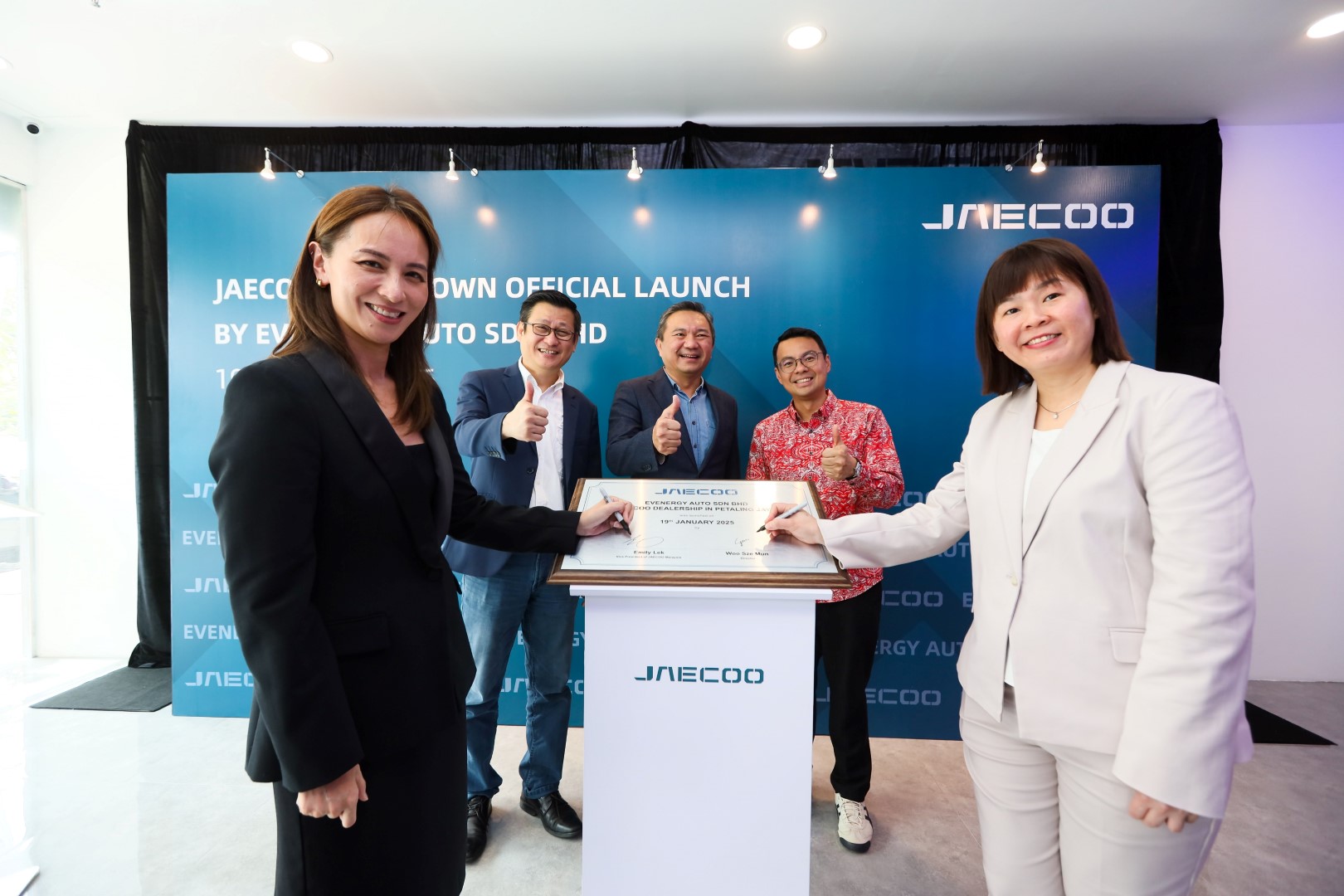 Jaecoo J7